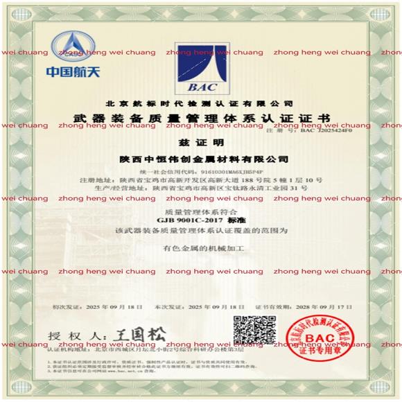 Tantalum pipe supplier Tantalum pipe supplier